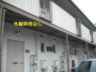 賃貸物件・定期管理_f0031037_2215463.jpg