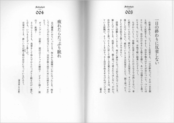 反省 し て いる 英語