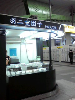 100623 今日の「□一日一緑」♪_f0164842_17263853.jpg
