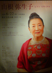 e0005548_04241.jpg