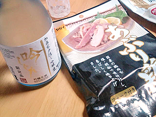 d0080549_16251916.jpg