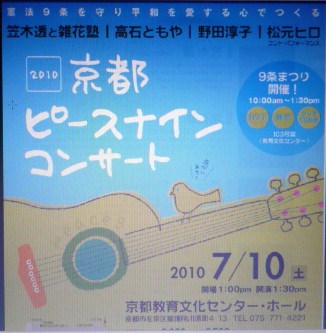 野田淳子さん・完成した髪型と着こなし。_f0181251_1753878.jpg