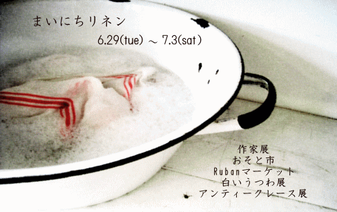 a0074973_18322517.gif