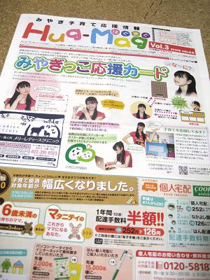 むーちんのコッコCafe#31_d0029276_23455813.jpg