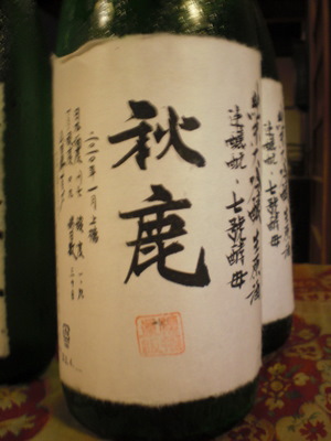 c0013687_19373991.jpg