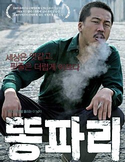 息もできない \'08 韓国_e0079992_2044348.jpg