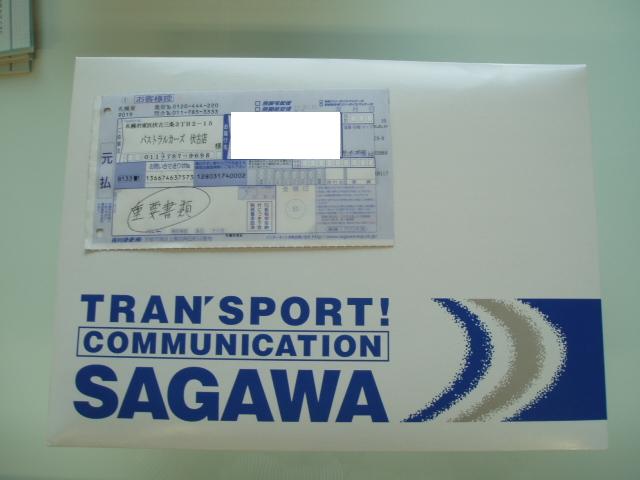 レガシーW仕入れております!!(伏古店)_c0161601_20431992.jpg