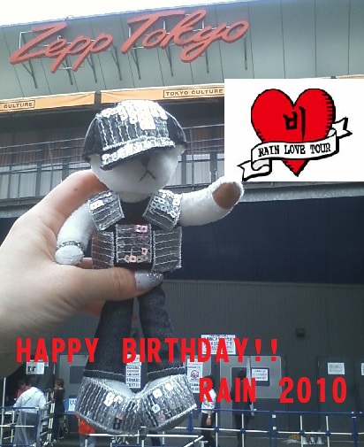 HAPPY　BIRTHDAY★RAIN_c0047605_21414895.jpg