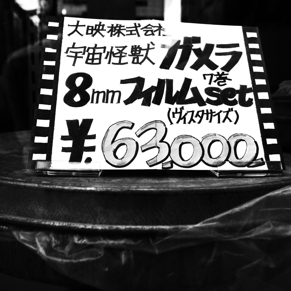 チェコ写真の現在_e0004009_019830.jpg