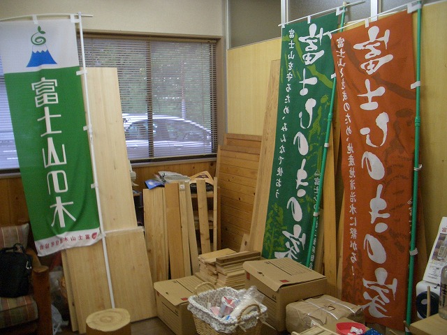 富士ひのき加工協同組合_f0141310_23164035.jpg
