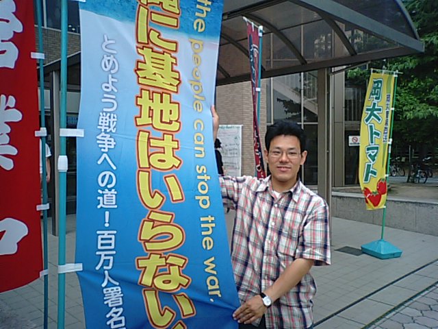 ６月２３日岡山大学展開_d0155415_1743162.jpg
