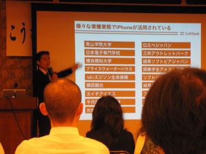 6月23日 こうちICTふるさと元気事業 と NPO経営研究会_f0006215_15362465.jpg