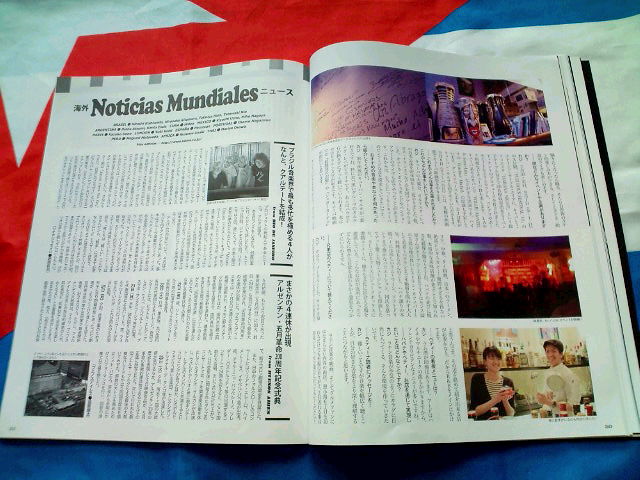 月刊☆LATINA毎月３ページ連載中♪７月号発売p(^-^)q祝☆札幌HABANA１８周年!!_b0032617_1743031.jpg