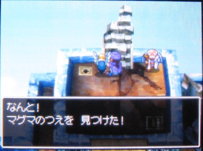 Dq5 マグマの杖がもらえない おもしろきこともなき世をおもしろく