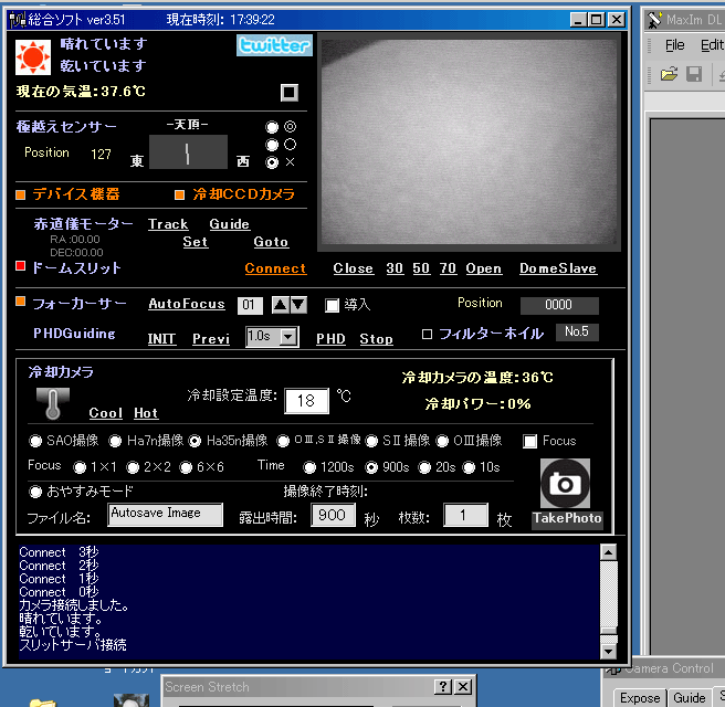 撮像ソフト 画面デザイン変更_c0061727_1744227.gif
