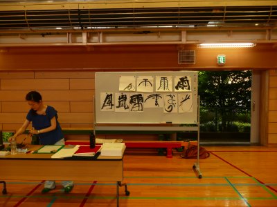 雨水で書道 (小学生編)_d0004728_8442176.jpg
