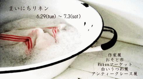 c0093830_1621124.gif