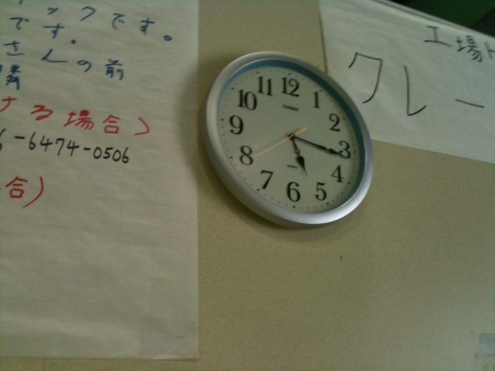 電池交換_d0085634_17301998.jpg
