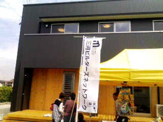 c0226835_17415974.jpg