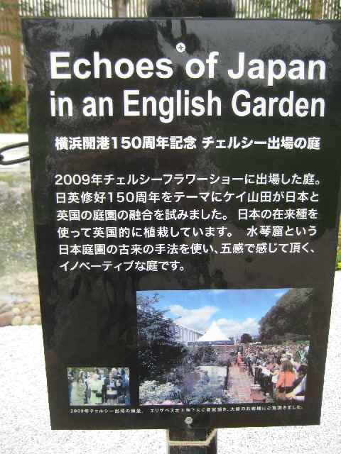 【「バラクラ横浜」に行って来ました～♪】_b0009849_18124698.jpg