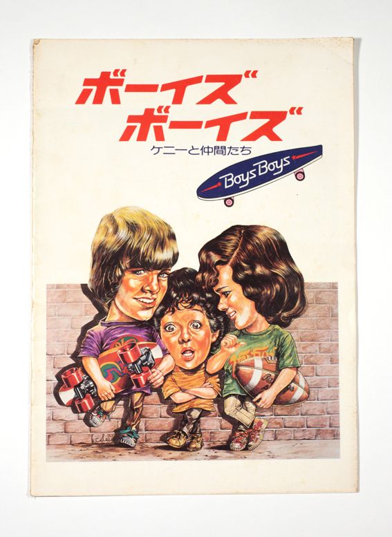 KENNY & COMPANY ボーイズ ボーイズ_c0187449_20284651.jpg