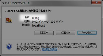 ASP.NET MVC2 の FileContentResult で日本語ファイル名で返すと IE で日本語ファイル名にならない_d0079457_23324898.jpg