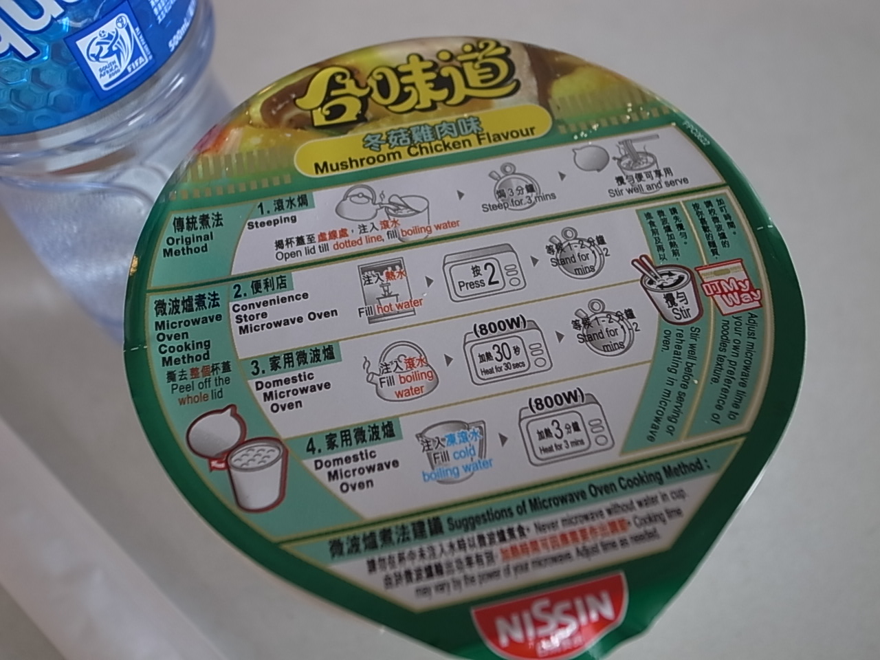 帰国_c0126359_1824269.jpg