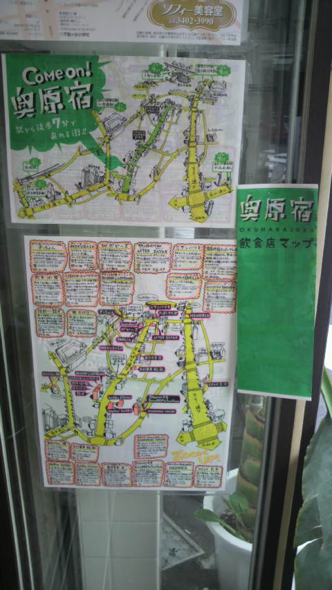 奥原宿マップ_a0075684_0152482.jpg