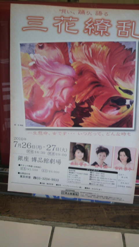 吉沢京子さん_a0075684_14534172.jpg
