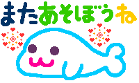 e0137390_1321289.gif
