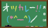 e0137390_13485874.gif