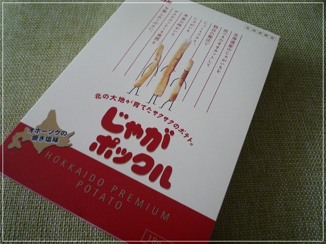 初夏の札幌＆小樽　Vol.6　戦利品（笑）_a0119391_9223778.jpg