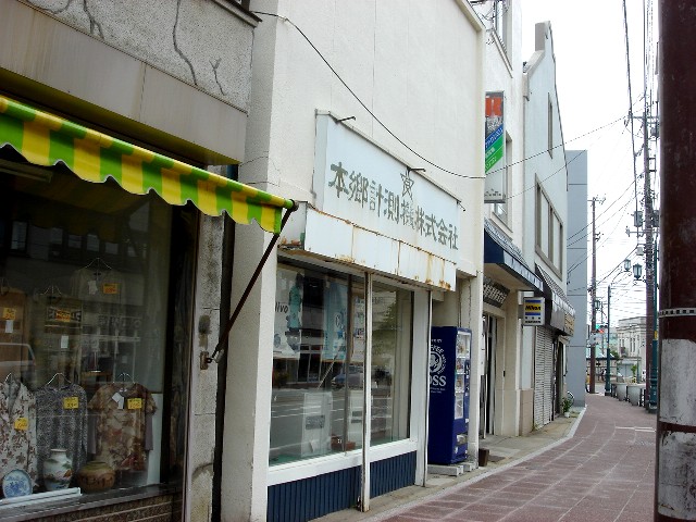 末広町の散策(マニア編1)_a0158797_052960.jpg