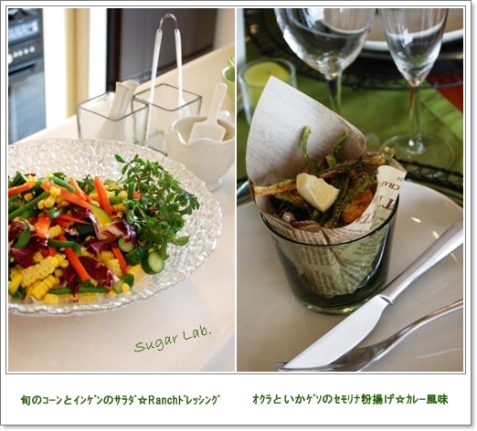 ﾃｰﾌﾞﾙｺｰﾃﾞｨﾈｰﾄ＆おもてなしレッスン＠Sugar Lab._d0123900_2213635.jpg