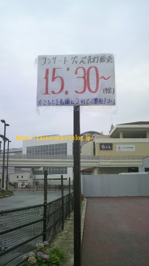 HAPPY　BIRTHDAY★RAIN_c0047605_17313864.jpg