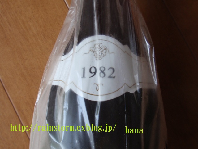 HAPPY　BIRTHDAY★RAIN_c0047605_5111194.jpg