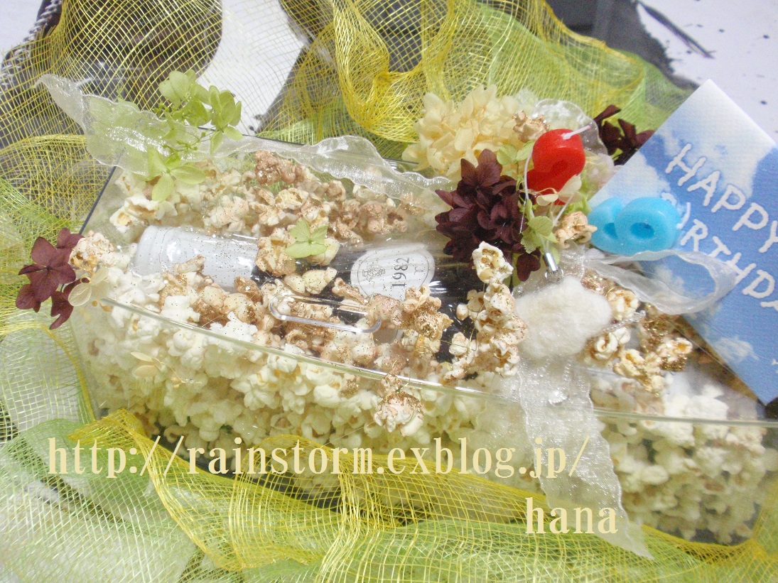 HAPPY　BIRTHDAY★RAIN_c0047605_511222.jpg