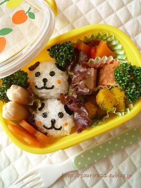 息子のお弁当 Sourire