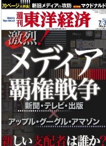 日本でも電子書籍を作るサービスが:ブクログのパブー_c0016826_3293255.jpg
