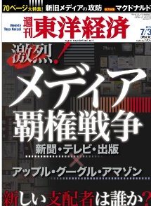 日本でも電子書籍を作るサービスが：ブクログのパブー_c0016826_3293255.jpg