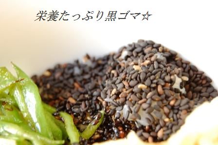 涼!ノンオイル!ひんやり玉ねぎの梅だしマリネ & 今日のランチ♪5色丼☆_d0104926_2361125.jpg