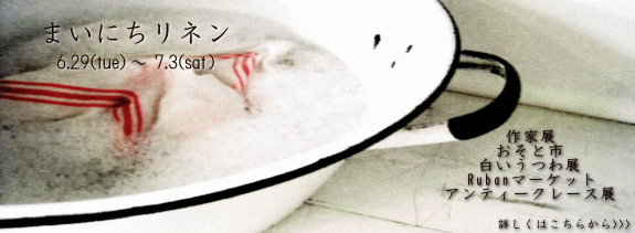 d0144927_12104190.gif