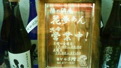 第1回 「姿の会」_e0173738_12152196.jpg