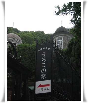 神戸へ_c0049950_1630545.jpg