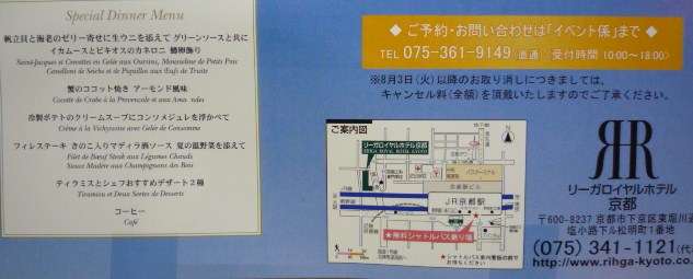 加藤ますえさん・青系ですっきりコーディネイト_f0181251_16354277.jpg