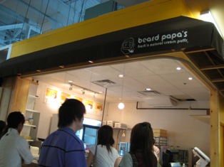 Beard Papa\'sのシュークリーム_a0165953_1038687.jpg