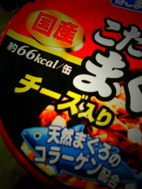 \"cheese information 008\"ってこんなこと。_c0140560_12351998.jpg