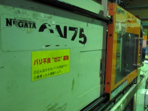 超、超エンプラ成形機の導入に向けて_b0100062_20305426.jpg