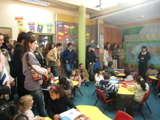Dia Abierto チリの幼稚園 南米チリlife ケ セラ セラ Dia Abierto チリの幼稚園 南米チリlife ケ セラ セラ