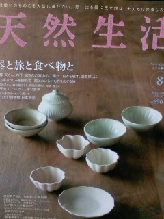 c0116072_2212511.jpg